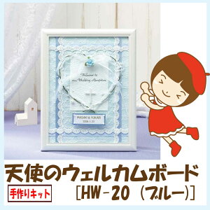 Lbgpi~Vg̃EFJ{[h[HW-20@(u[)]