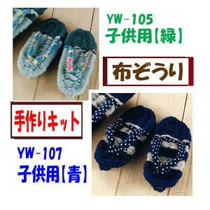 3cm䂤pPbg[OKLbgłBił͂܂BNzghyqpzyYW-105E΁zyYW-107Ez