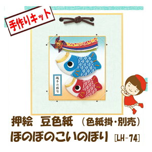 3cm䂤pPbg[OKpi~GEFyق̂ڂ̂̂ڂzyLH-74z