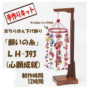 Lbg߂Ey肢̎zy{zyLH-393ES萬Az