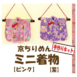 Lbg߂E~jyLH333EsNzyLH-334Ez3cm䂤pPbg[OK