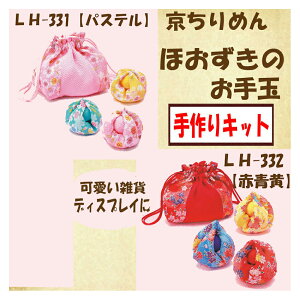 pi~ ߂Lbgyق̂ʁzyLH-331EpXezyLH-332EԐz3cm䂤pPbg[OK