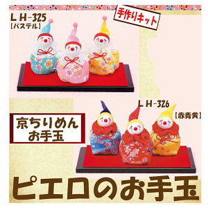 pi~ ߂LbgysĜʁzyLH-325EpXezyLH-326EԐz3cm䂤pPbg[OK