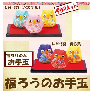 pi~ ߂Lbgy낤̂ʁzyLH-327EpXezyLH-328EԐz3cm䂤pPbg[OK