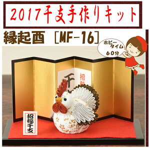 ×䂤pPbg[֑Ήs×D킸ɃJ^Ipi~ ߂E^bN[|Lbg yNсzyMF-16z