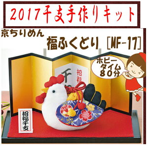 3cm䂤pPbg[OKIpi~ ߂LbgDč{iI߂yӂǂzyMF-17z