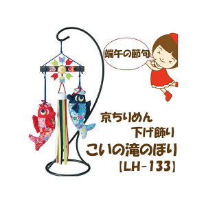 yiz邵̒[߂̐ߋy߂񉺂zy̑̂ڂzyLH-133zňl풆Izւł̂͂
