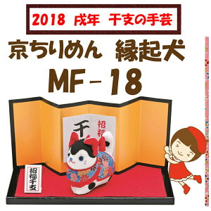 ňl풆pi~ G Lbgy߂zyN zyMF-18z2cm䂤pPbg[OK