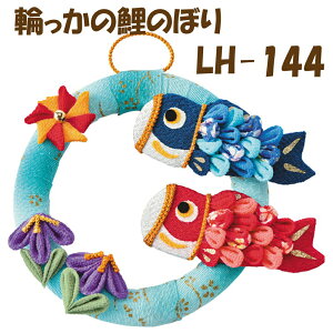 ւ̌̂ڂ [߂̐ߋyLH-144ňl풆I3cm䂤pPbgΉ