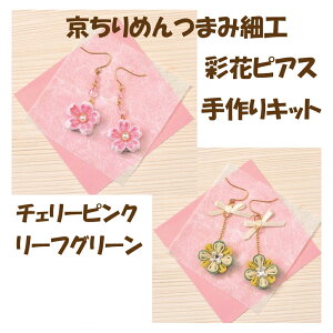 2cm䂤pPbg[OKpi~ELbgȂL[gȋ߂܂ݍ׍HyʉԃsAXzyLH-416@`F[sNzyLH-417@[tO[z