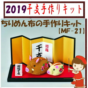 ňl풆pi~ G LbgyqFzŷ̐eqzyMF-21z3cm䂤pPbgOKI