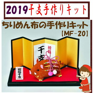 ňl풆pi~ G LbgyKĂԁzyӂ̂zyMF-20z3cm䂤pPbgOKI