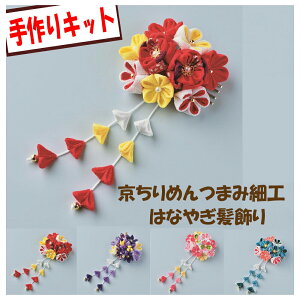 3cm䂤pPbg[OKpi~ELbgȂL[gȋ߂E܂ݍ׍Hy͂Ȃ€zyLH-427ԁzyLH-428zyLH-429sNzyLH-430Fz