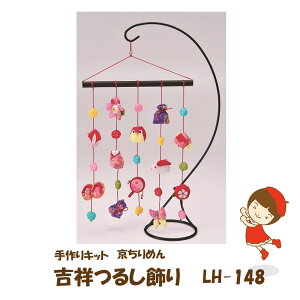 ߂Lbgg˂邵yLH-148z3cm䂤pPbgΉ 邵 Lbg ݂邵 Lbg |Lbg | nhCh  Â l ЂȍՂ Ђ