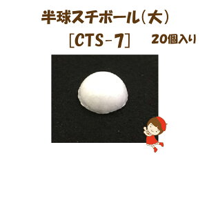 �����X�`�{�[���i��j�yCTS-7�z1��20������2cm�䂤�p�P�b�gOK�I