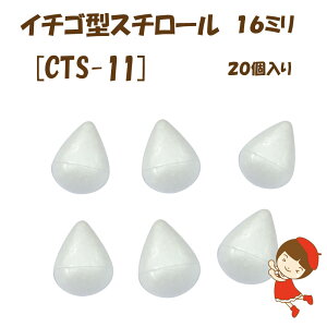 C`S^X`[E^X`{[yCTS-11z120艡a16mmEc21mm3cm䂤pPbg