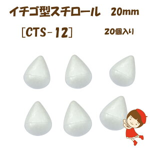 C`S^X`[E^X`{[yCTS-12z120蒼a20mm3cm䂤pPbg