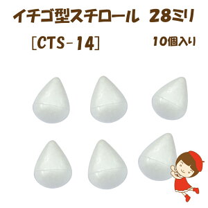 �C�`�S�^�X�`���[���E�������^�X�`�{�[���yCTS-14�z1��10�����蒼�a28mm3cm�䂤�p�P�b�g��