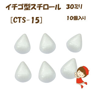 C`S^X`[E^X`{[yCTS-15z110蒼a30mm×c35mm3cm䂤pPbg