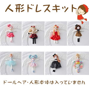 �j�A�J�b�^�[�ȂǊ댯�ȓ�����g�킸�ɂł��遜�l�`�p�h���X�L�b�g����Body���yNB-10�`17�z�䂤�p�P�b�g�֑Ή���