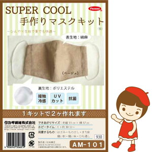 yڐG⊴EUVJbgERہzgSUPER@COOLh}XNLbg [AM-101]StEEwZł߃EBX΍EʋC1Lbg2