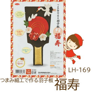 ňl풆Hq ܂ݍ׍Hō镟 yLH-168z3cm䂤pPbgOKI