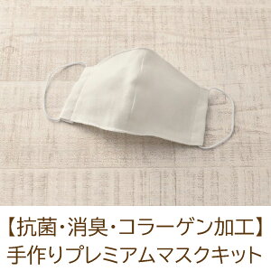 ガーゼ 手芸 クラフトの人気商品 通販 価格比較 価格 Com