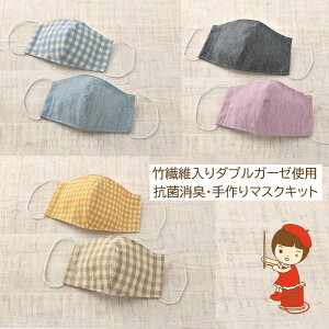 ガーゼ 手芸 クラフトの人気商品 通販 価格比較 価格 Com ガーゼ 手芸 クラフトの人気商品 通販 価格比較 価格 Com