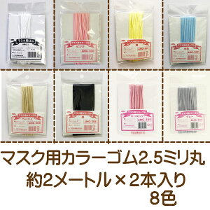 䂤pPbg[OKy}XNpJ[S2.5~ہz2[g×2{