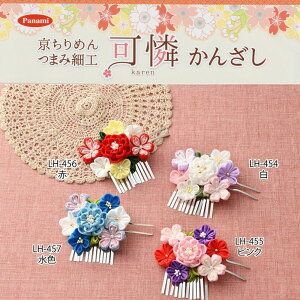 䂤pPbg[OKpi~ELbgȂL[gȋ߂E܂ݍ׍Hy񂴂@zyLH-454zyLH-455sNzyLH-456ԁzyLH-457Fz