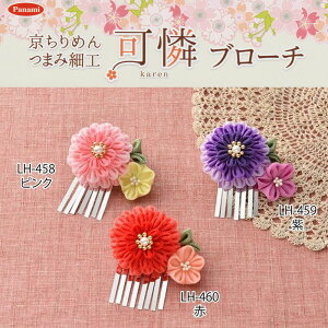 䂤pPbg[OKpi~ELbgȂL[gȋ߂E܂ݍ׍Hyu[`@zyLH-458sNzyLH-459zyLH-460ԁz