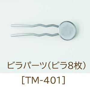 ܂ݍ׍Hɕ֗ȃrt̂񂴂p[c8ByTM-401z䂤pPbgOKI