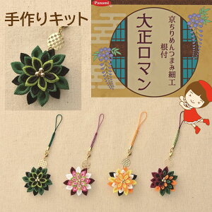 䂤pPbg[OKpi~ELbg`吳}߂܂ݍ׍Htyisj [LH-461]zyi̗tj [LH-462]zyiؕj [LH-463]zyi􉽊wj [LH-464]z