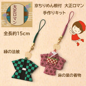 䂤pPbg[OKpi~ELbg`吳}߂񍪕t΂̎s͗l̖@sN̖̗t̒