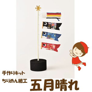 panamipi~Lbg[߂̐ߋy߂׍Hzy܌zLH-178@ňl풆I䂤pPbgs