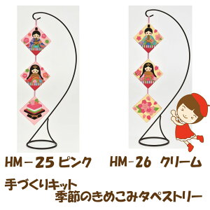 G߂̂߂݃^yXg[ [HM-25(sN)] [HM-26(N[)]3cm䂤pPbgΉ pi~@^JM@ہ@Lbg |Lbg | nhCh  Â l ЂȍՂ 