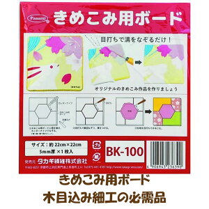 ߂ݗp{[h [BK-100]pi~|E^JM@ہEށEؖڍ݂䂤pPbg֑Ή