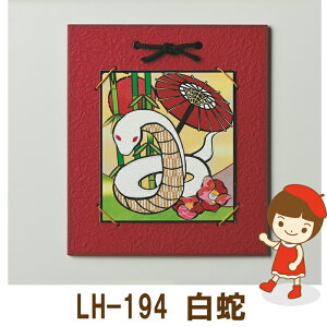 ňl풆߂͂G@Lbg؂ē\邾񂽂@߂͂G@ցyLH-194z䂤pPbg[OK