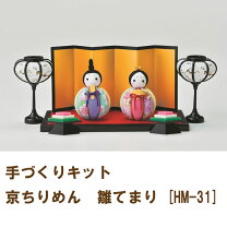 楽天市場】てまり雛の通販