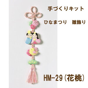 ÂLbgEЂȂ܂@@t [HM-29(ԓ)]E䂤pPbgΉ Lbg |Lbg | nhCh  Â l ЂȍՂ ЂȂ܂芮ił͂܂