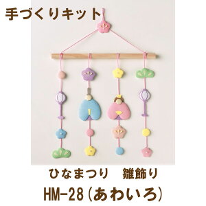 ÂLbgEЂȂ܂@@킢@ HM-28(킢)E䂤pPbgΉ Lbg |Lbg | nhCh  Â l ЂȍՂ ЂȂ܂芮ił