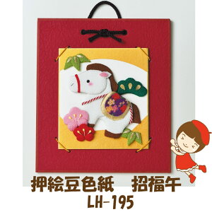 ňl풆GF LbgEił͂܂BGF@ yLH-195z䂤pPbg[OK