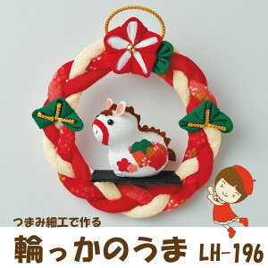 ňl풆GF LbgEił͂܂B܂ݍ׍Hō@ւ̂ yLH-196z䂤pPbg[OK