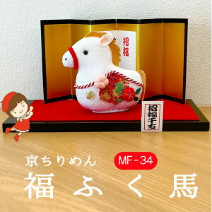 ňl풆 ʂݎLbgEił͂܂B߂@ӂn yMF-34z䂤pPbg[OK