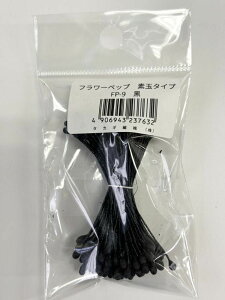 t[ybviԐcjfʃ^Cv@FP-9ij䂤pPbg֑Ή