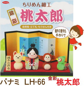 3cm䂤pPbg[OKpi~E߂׍HyэʁEYzyLH-66z댯ȓgȂSES|