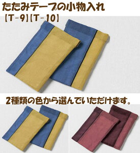 2cm䂤pPbg[OK݃e[vōyzS2FyT-9zyT-10z