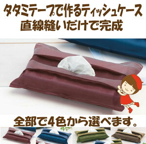 3cm䂤pPbg[OK݃e[vōyeBbVJo[zS4FyT-11zyT-12zyT-13zyT-14z