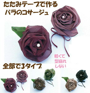 3cm䂤pPbg[OK݃e[vōyõRT[WzS3FyT-27zyT-28zyT-29z2܂B