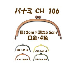 [ΉyCH-106z12cmE[5.5cm
